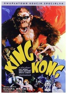King Kong (špeciálna edícia), 2 DVD