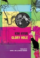 Glory Hole Hyun Kim