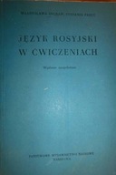 Język rosyjski w ćwiczeniach - Ingram