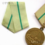 Wstążka ZSRR do medalu Za Obronę Leningradu OKAZJA!