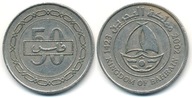 Bahrajn 50 Fils - 2002r ... Monety