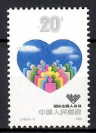 Čína 1988 Mi 2212 Čisté **