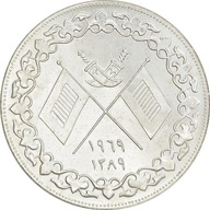 18.fur.ZEA, RAS al-CHAJMA, 5 RIYALI 1969 rzadka