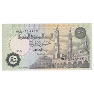 Banknot, Egipt, 50 Piastres, 1999, 1999-01-26, KM: