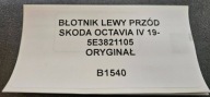 fender left front SKODA OCTAVIA IV 19- original 5E3821105