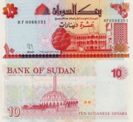 # SUDAN - 10 FONT - 1993 - P-52 - UNC