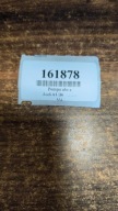 AUDI A4 B6 Pompa ABS.0265225048