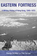 Eastern Fortress - A Military History of Hong