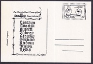 1988 Obozy internowań kartka pocztowa 4