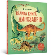 Wielka księga dinozaurów w. ukraińska