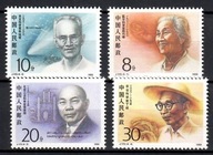 Čína 1990 Mi 2327-2330 Čisté **