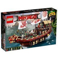 LEGO Ninjago 70618 Perla osudu