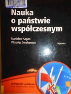 Nauka o państwie współczesnym - Serzhanova