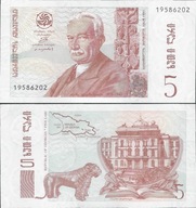 Gruzja 1995 - 5 lari - Pick 55 UNC