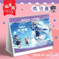 Genshin Impact 2024-2025 Biennial Calendar, Game Calendar Tabletop