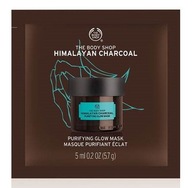 THE BODY SHOP_HIMALAYAN CHARCOAL MASK_oczyszyszcza