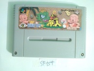 Super Genjin Super Famicom SFC