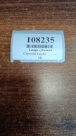 CHEVROLET LACETTI light right rear part to the bonnet