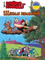 Kajko i Kokosz. Szkoła latania po ukraińsku Кайко