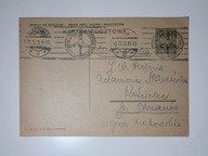 Karta Pocztowa - 1933 r. PACZKI ŻYWNOŚCIOWE - Warszawa - Kościelec