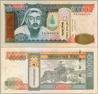 Mongolia 10000 Tugrik 2014 P-69c UNC