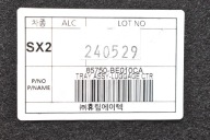 floor boot 85750-BE010CA HYUNDAI KONA 2 II SX2 23-25