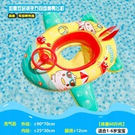 Nafukovací kruh na plávanie pre deti so základňou
