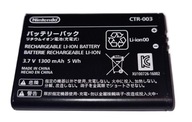 ORYGINALNA BATERIA NINTENDO CTR-003 * 3DS 2DS XL