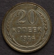 ZSRR - 20 kopiejek 1924