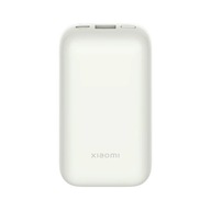 Xiaomi 33W Power Bank 10000mAh Beżowy