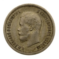 Rosja - 25 kopiejek 1896 r. - Mikołaj II - Stan 2