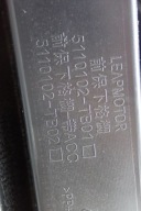 LEAPMOTOR T03 Lüftungsgitter der Stoßstange mitte 5110102-1B01
