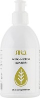 Šalviový telový krém, 100% prírodný, Yaka, 275ml