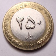 Iran 250 rials 2000 BIMETAL!