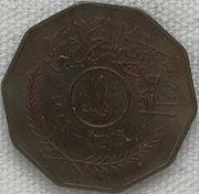 Irak 1 fils 1959, KM#119