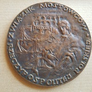 Medal wybitne osiągnięcia w polskim mostownictwie