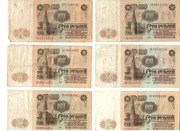 7 x 100 rubli 1961 r. + 4 x 50 rubli 1961 r. ZSRR