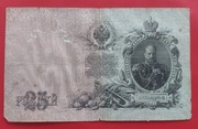 Banknot 25 rubli 1909r. Konszyn-Metz