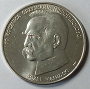 MONETA 50.000 ZŁ. 1988 – JÓZEF PIŁSUDSKI. (166)