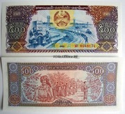 LAOS 500 KIP 1988 UNC