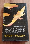 GADY I PŁAZY MAŁY SŁOWNIK ZOOLOGICZNY stan BDB