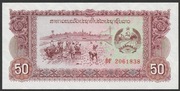 Laos 50 kip 1979 - stan bankowy UNC 