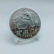 10 Yuan Panda Chiny 1989