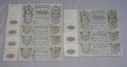 Banknoty 500 rubli 1912r - 7szt.