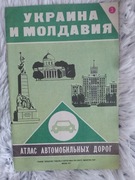 Ukraina i Mołdawia atlas samochodowy 1977