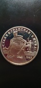 Rosja 3 ruble 1993 rok