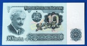 Banknot , Bułgaria 1974