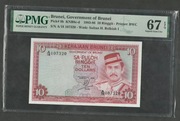 BRUNEI 10 RINGGIT 1983 -1986 P-8b, PMG 67 EPQ Superb GEM UNC