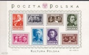 PRL blok Fi 10 ** Kultura Polska 1948