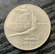 Ukraina 2 hrywny, 2000 gimnastyka artystyczna